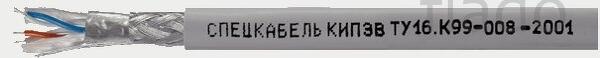 Кипэв 3х2х0,6 (спецкабель) кабель для промышленного интерфейса