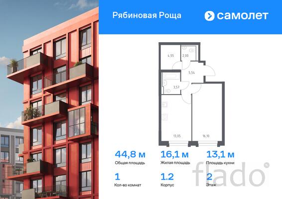 1-к квартира, 44 м², 2/17 эт.