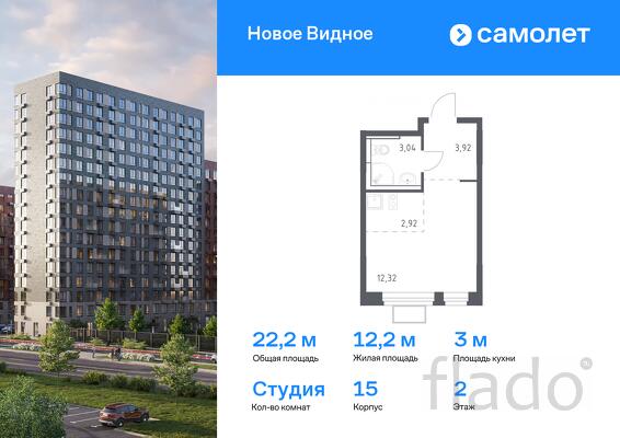 1-к квартира, 22 м², 2/12 эт.