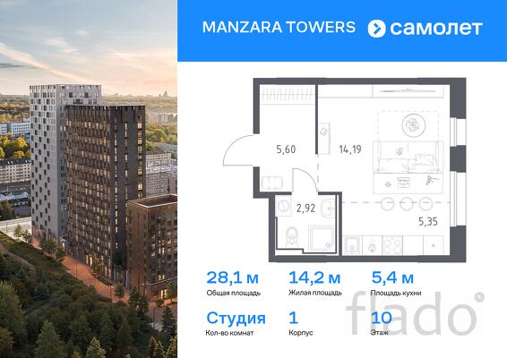 1-к квартира, 28 м², 10/23 эт.