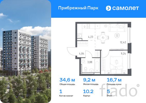 1-к квартира, 34 м², 5/17 эт.