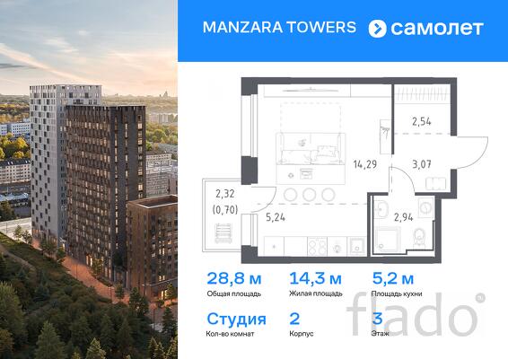1-к квартира, 28 м², 3/20 эт.