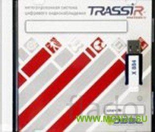 Trassir ip-ltv программное обеспечение для ip систем видеонаблюдения