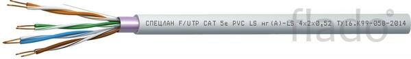 Спецлан f/utp cat 5e pvc lsнг(а)-ls 4х2х0,52 кабель симметричный (вита