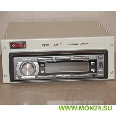 Руш-650и источник программ для организации местного радиовещания