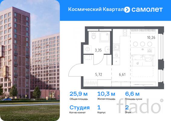 1-к квартира, 25 м², 2/12 эт.