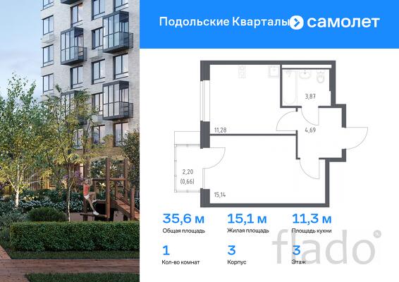 1-к квартира, 35 м², 3/9 эт.