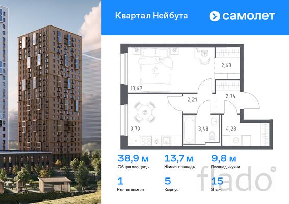 1-к квартира, 38 м², 15/30 эт.