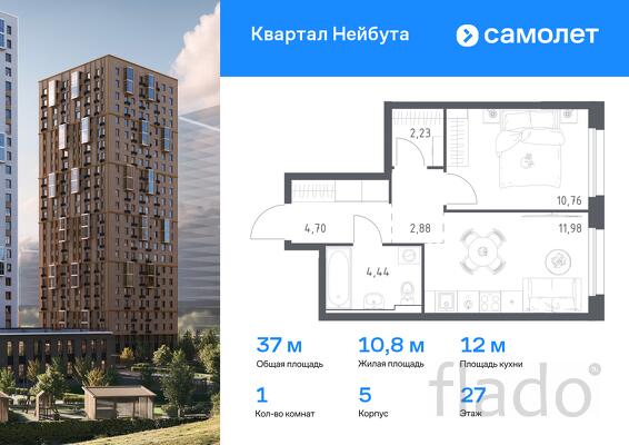 1-к квартира, 36 м², 27/30 эт.