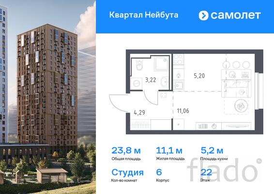 1-к квартира, 23 м², 22/25 эт.