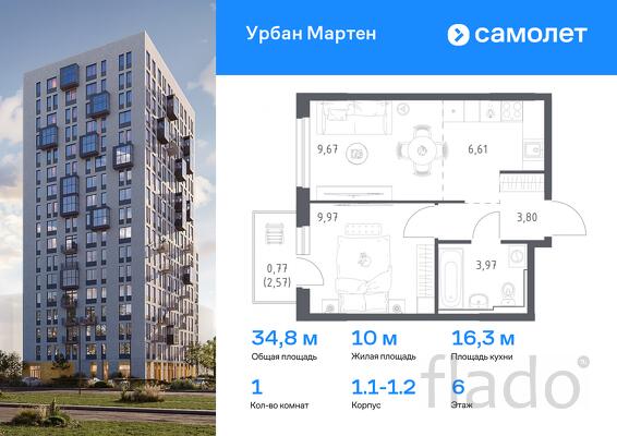1-к квартира, 34 м², 6/12 эт.