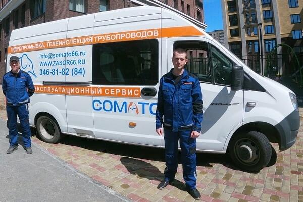 Выполнение аварийных работ