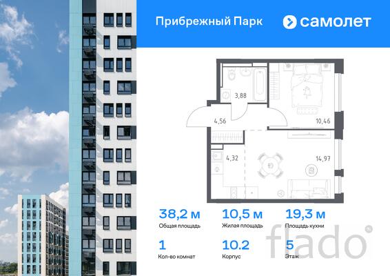 1-к квартира, 38 м², 5/12 эт.