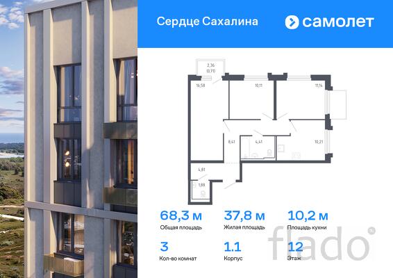 3-к квартира, 68 м², 12/17 эт.
