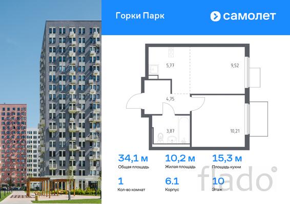 1-к квартира, 34 м², 10/17 эт.