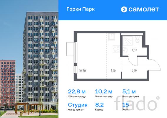 1-к квартира, 22 м², 15/17 эт.