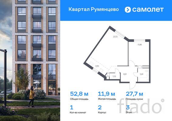 1-к квартира, 52 м², 3/10 эт.