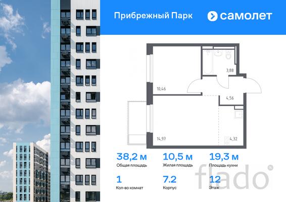 1-к квартира, 38 м², 12/12 эт.