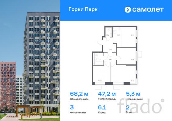 3-к квартира, 68 м², 2/17 эт.