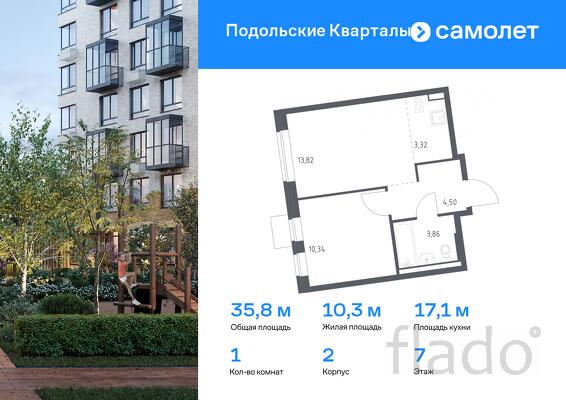 1-к квартира, 35 м², 7/7 эт.