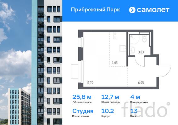 1-к квартира, 25 м², 13/17 эт.