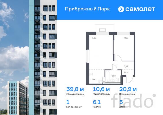 1-к квартира, 39 м², 5/12 эт.