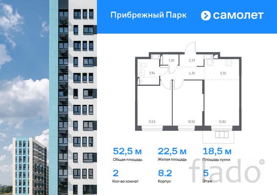 2-к квартира, 52 м², 5/17 эт.
