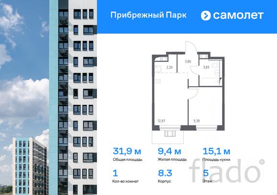 1-к квартира, 31 м², 5/17 эт.