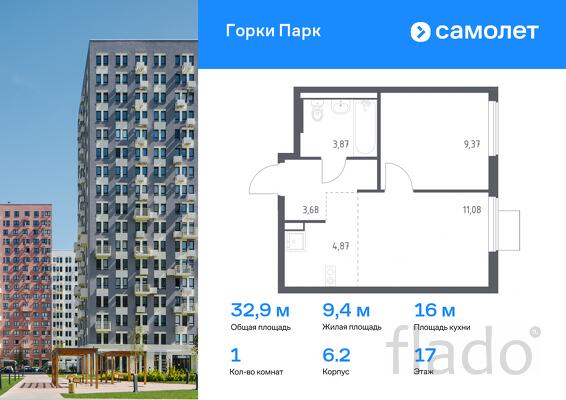 1-к квартира, 32 м², 17/17 эт.