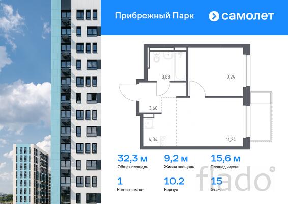 1-к квартира, 32 м², 15/17 эт.
