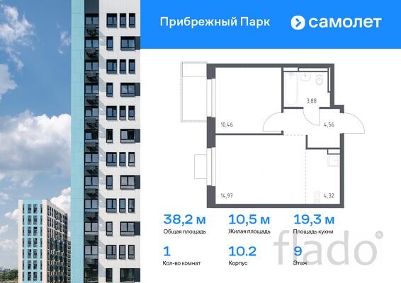1-к квартира, 38 м², 9/12 эт.