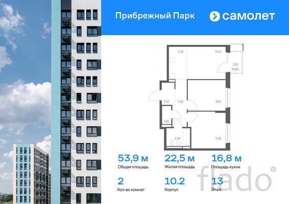 2-к квартира, 53 м², 13/17 эт.