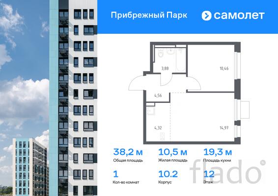 1-к квартира, 38 м², 12/12 эт.