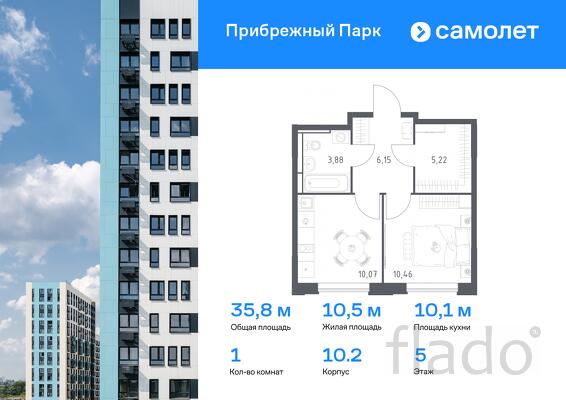1-к квартира, 35 м², 5/12 эт.