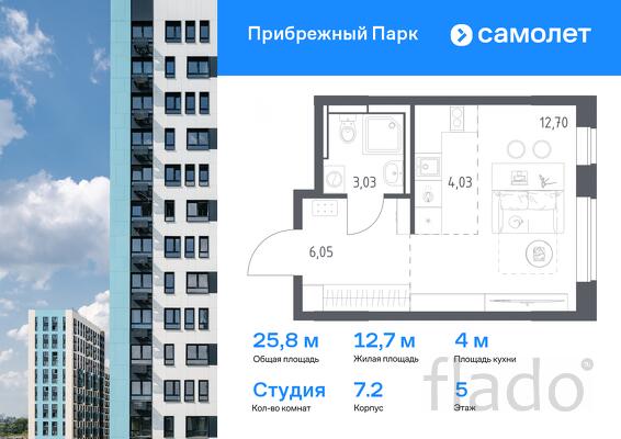 1-к квартира, 25 м², 5/12 эт.