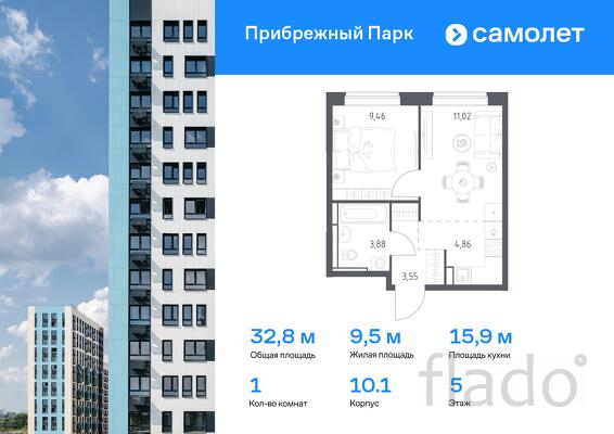 1-к квартира, 32 м², 5/17 эт.