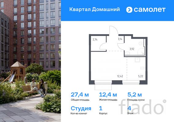 1-к квартира, 27 м², 4/13 эт.