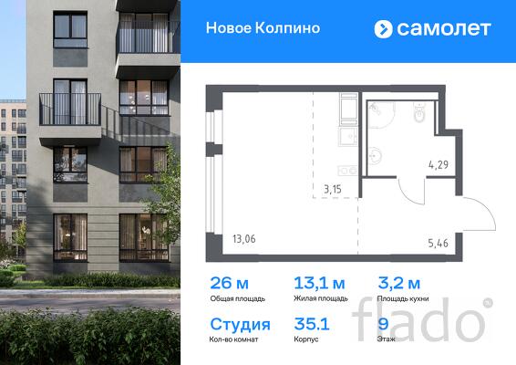 1-к квартира, 25 м², 9/11 эт.