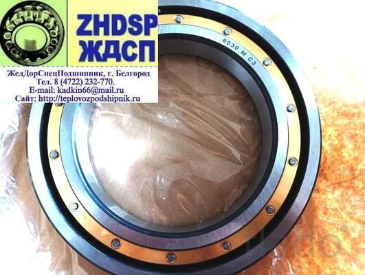 Подшипник 70-130 Л1 (6030 MC3) тепловозов ТГМ