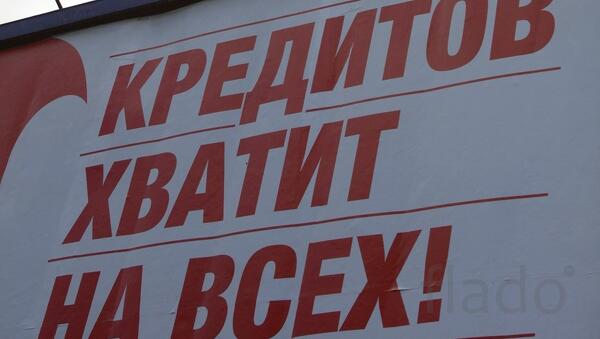 Устали от ожиданий и отказали в кредите? Помогу взять кредит