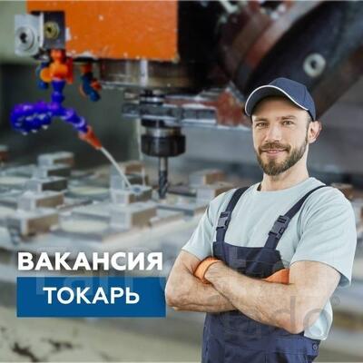 Токарь - универсал на станки 16к20