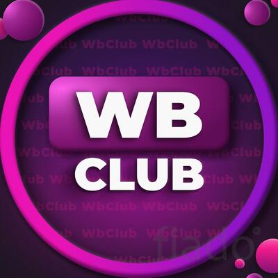 Запустите свой прибыльный бизнес на Wildberries или Ozon