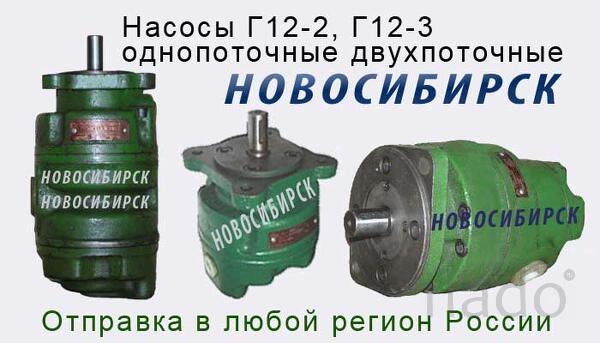 Насосы 8Г12-25М, 18Г12-25М пластиняатые, лопастные