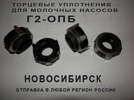 Сальники для насосов Г2-ОПА, Г2-ОПБ