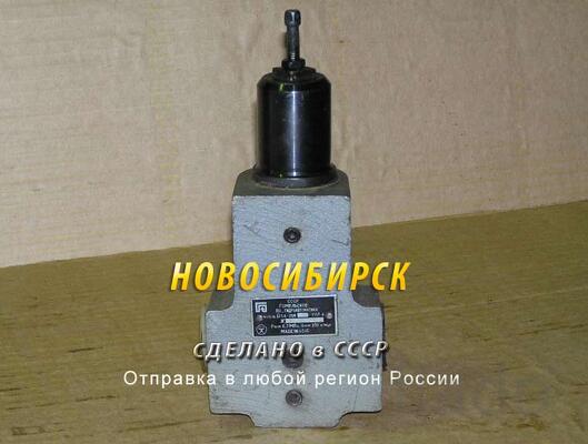БГ 54-34М Гидравлический клапан регулировки давления