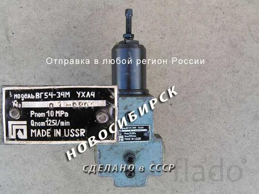 ВГ 54-34М Гидравлический клапан регулировки давления
