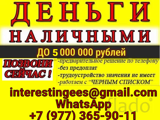 Кредитная помощь без подтверждения дохода, случаи любой сложности