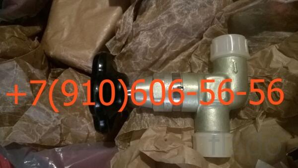 Продам вентили 992АТ-2. 992АТ-3. 992АТ-5