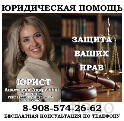 Юридическая защита должника от коллекторов