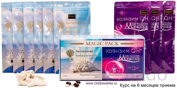 Активный Коралловый Кальций и Коэнзим QH Япония